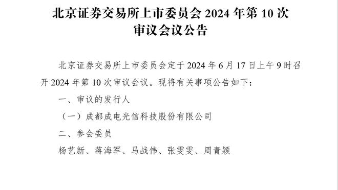 马洛塔：泽林斯基具备国米引进球员水平，会恢复劳塔罗的续约谈判